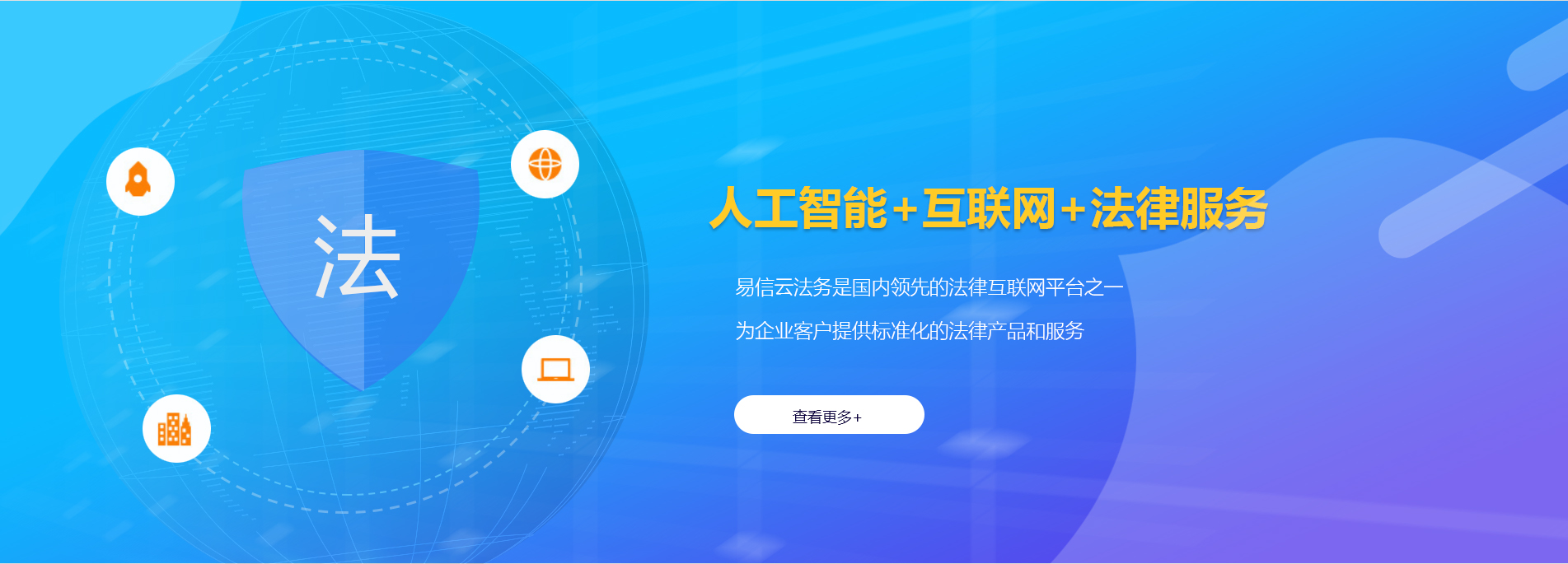 获嘉律师在线咨询