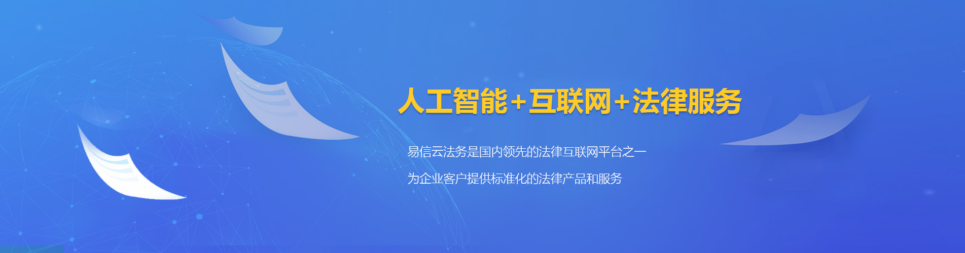 获嘉律师在线咨询